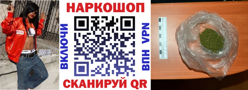 Магазин наркотиков Малаховка Alpha-PVP  COCAIN  Гашиш  МДМА  МЕГА ССЫЛКА  МЕФ  Бошки Шишки 