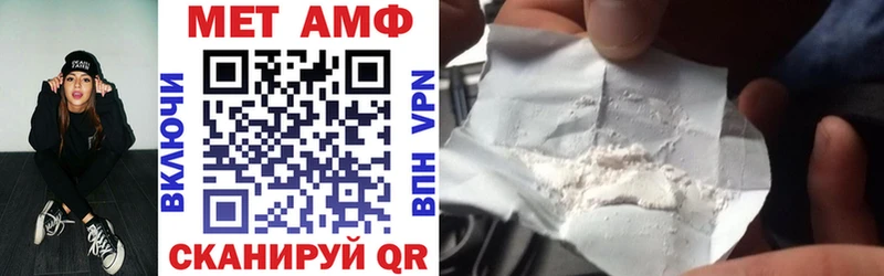 Amphetamine Розовый Малаховка