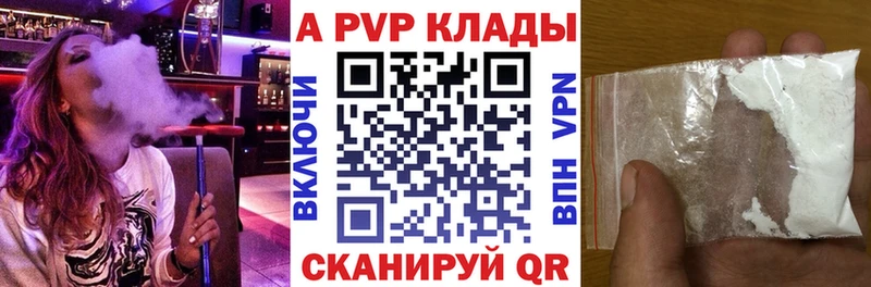 Alpha-PVP мука  Малаховка 