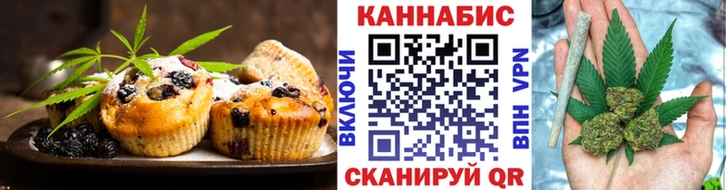 Печенье с ТГК марихуана  МЕГА как зайти  Малаховка  что такое наркотик 