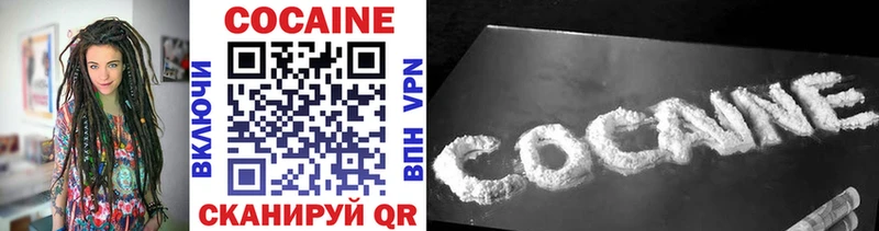 купить наркотик  Малаховка  гидра ссылки  Cocaine Fish Scale 