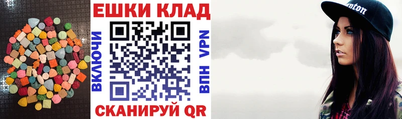 Ecstasy XTC  где купить   Малаховка 