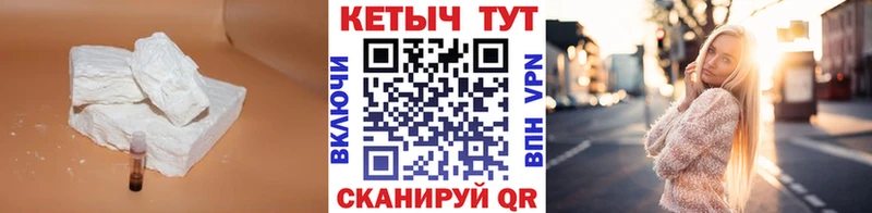 КЕТАМИН ketamine Малаховка