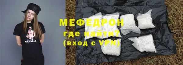 мескалин Алексеевка