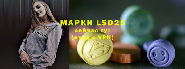 меф VHQ Алексин