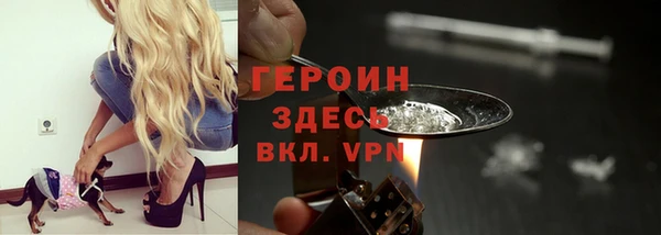 мескалин Алексеевка
