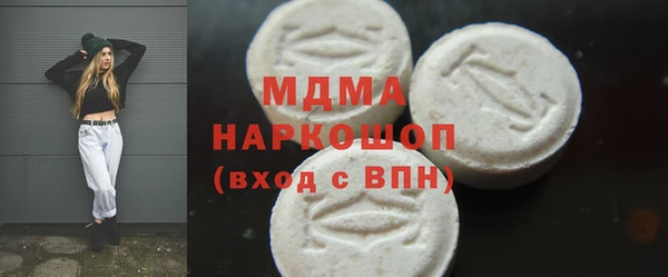 мескалин Алексеевка