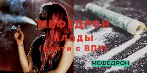 мескалин Алексеевка