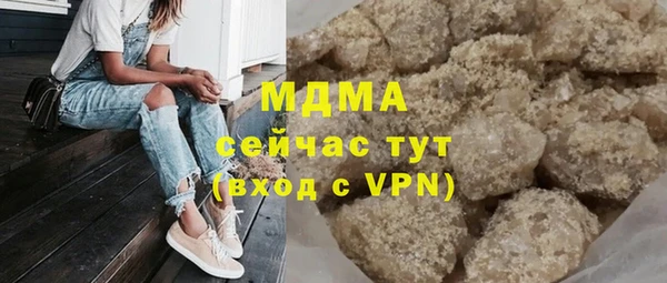 мескалин Алексеевка