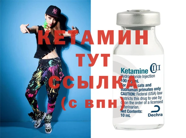 меф VHQ Алексин