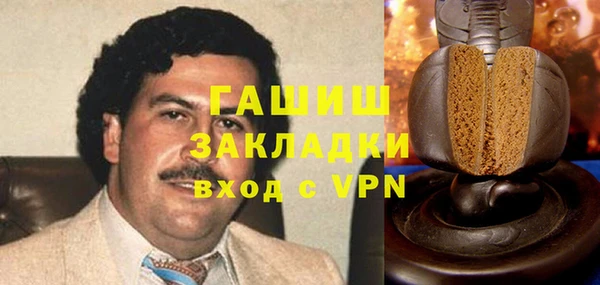 мескалин Алексеевка