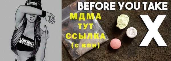 меф VHQ Алексин