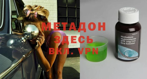 мескалин Алексеевка