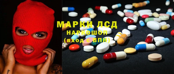 мескалин Алексеевка