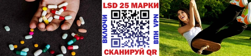 ОМГ ОМГ как войти Малаховка Лсд 25 экстази ecstasy дарнет шоп