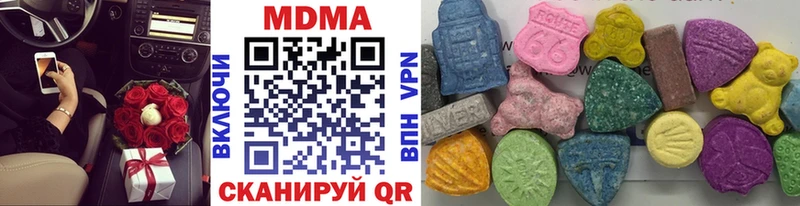 МДМА молли  Малаховка 