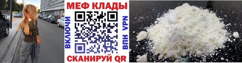 Мефедрон 4 MMC  Малаховка 