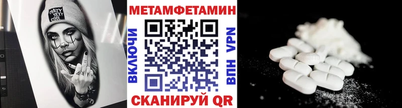 это наркотические препараты Малаховка Метамфетамин пудра кракен зеркало