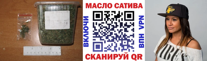 ТГК гашишное масло наркотики Малаховка